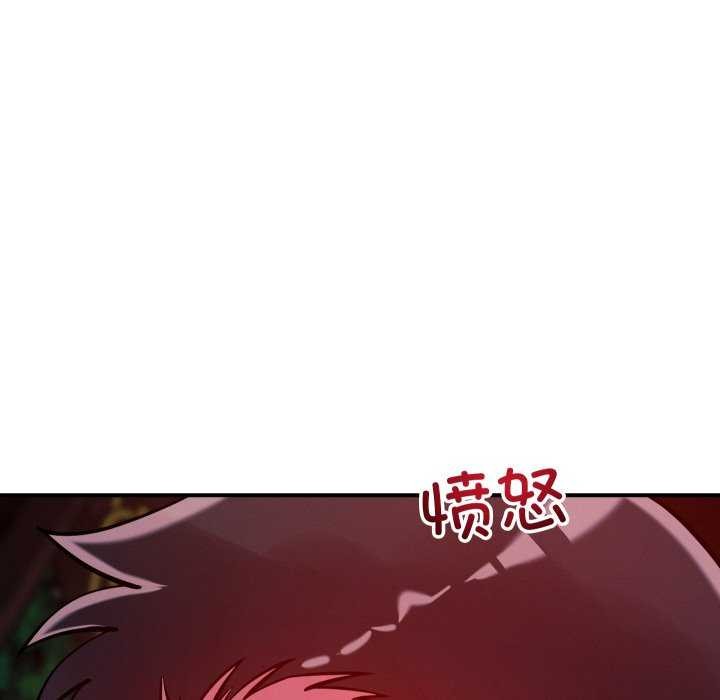 91P - 恋人未满