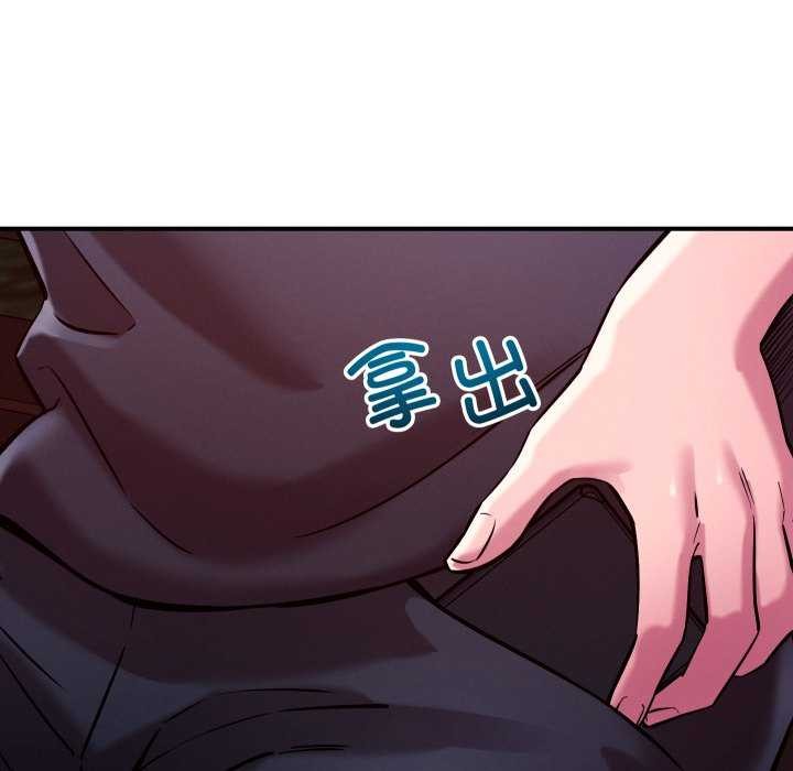 94P - 恋人未满