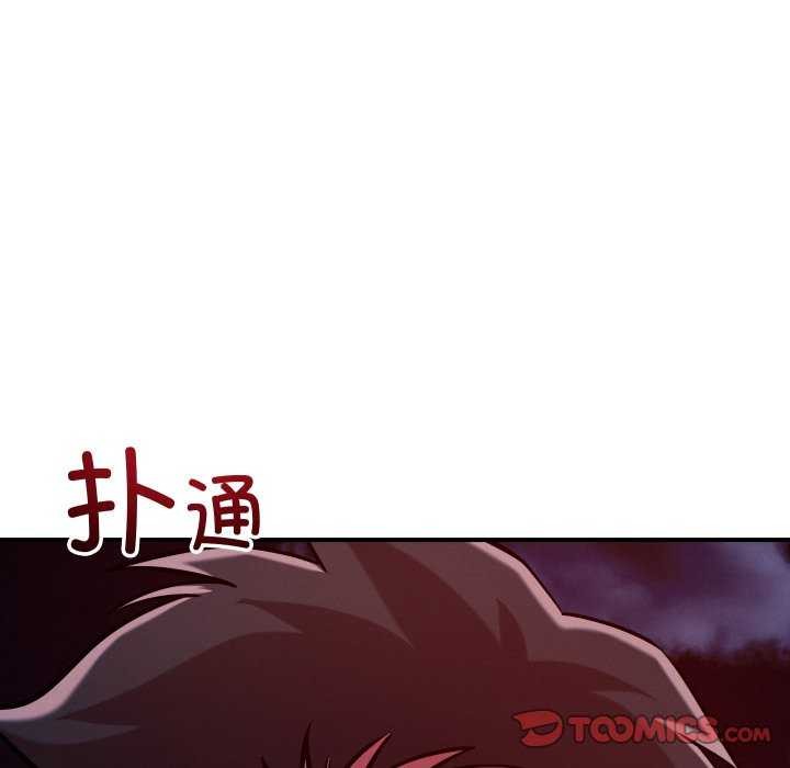99P - 恋人未满