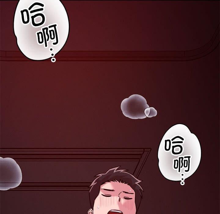 100P - 恋人未满