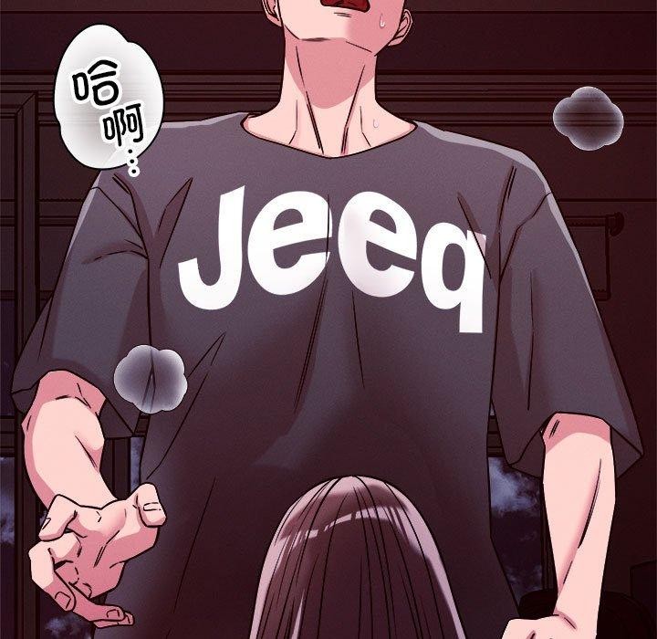 101P - 恋人未满