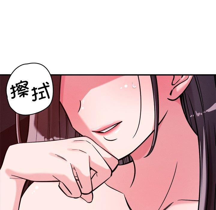 107P - 恋人未满