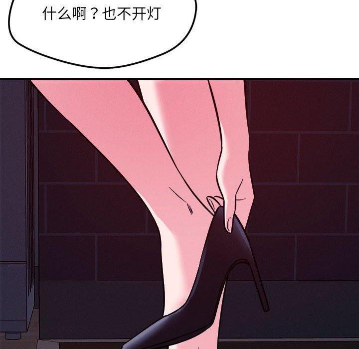 10P - 恋人未满
