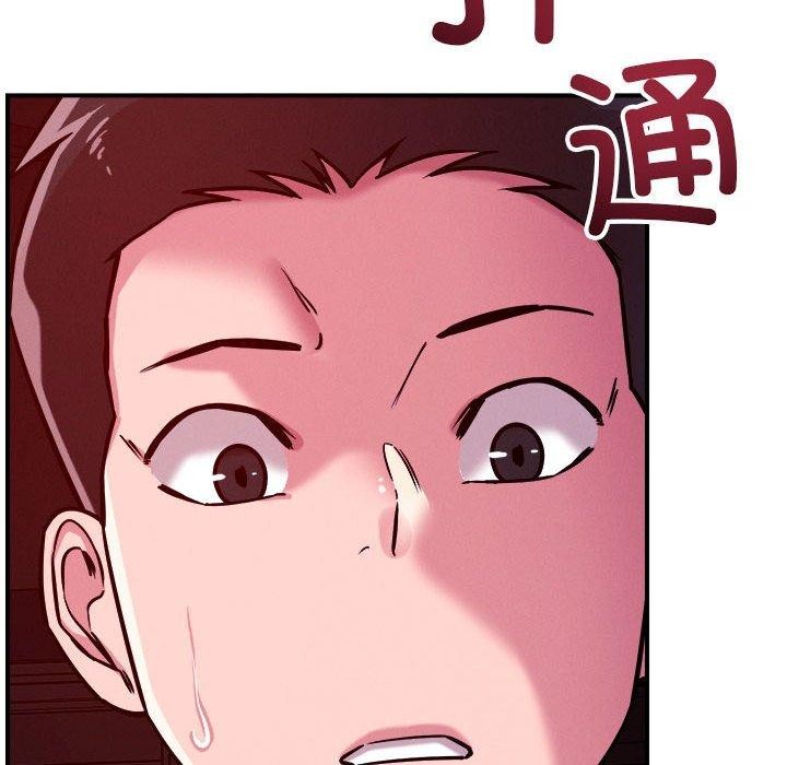 116P - 恋人未满