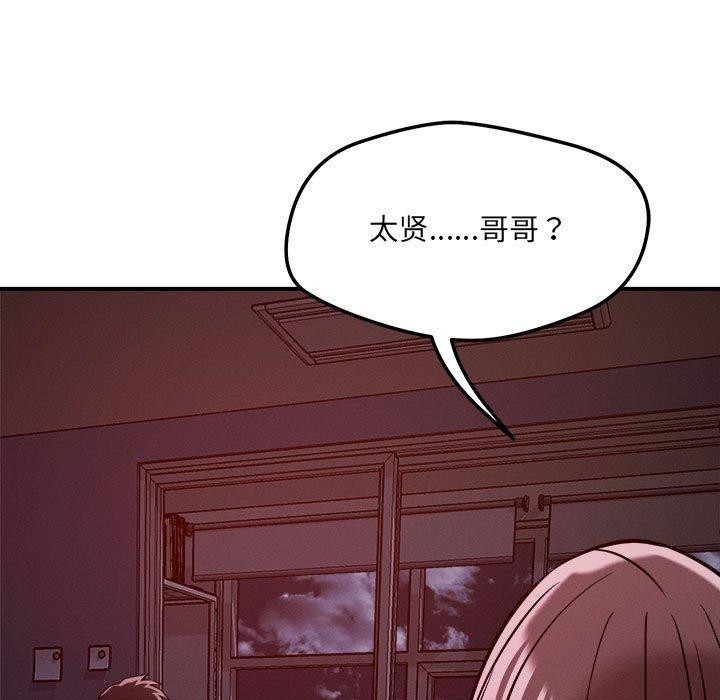 17P - 恋人未满