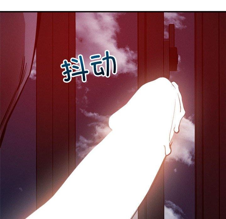 24P - 恋人未满