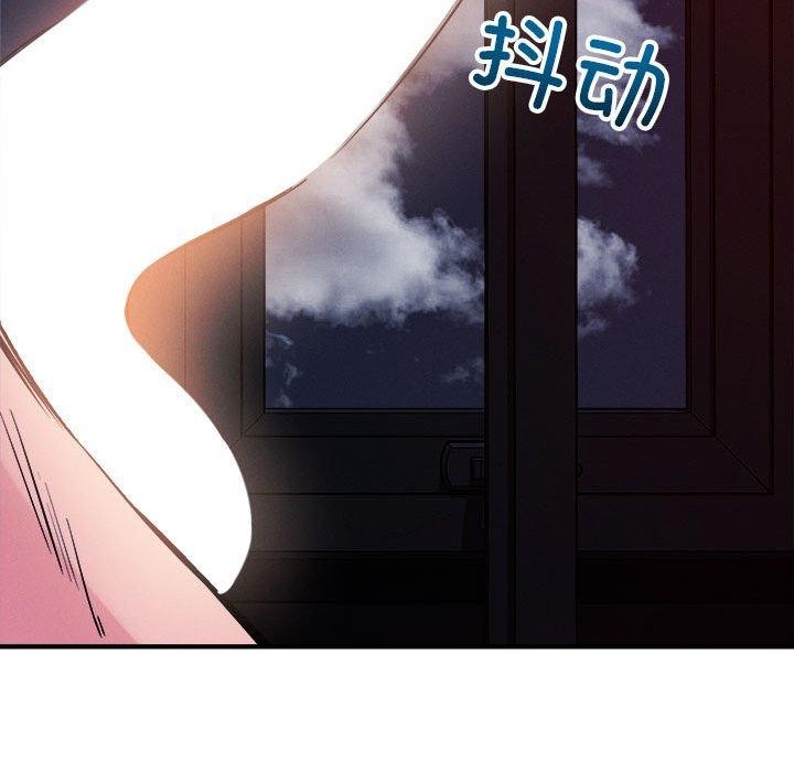 25P - 恋人未满