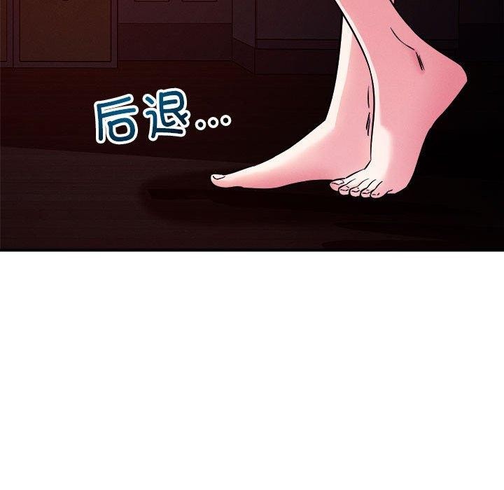 37P - 恋人未满