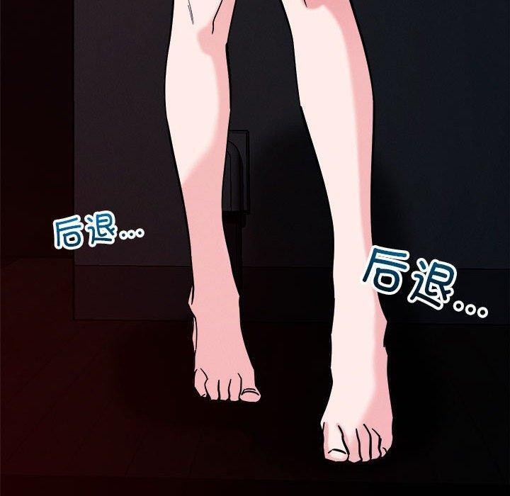 40P - 恋人未满
