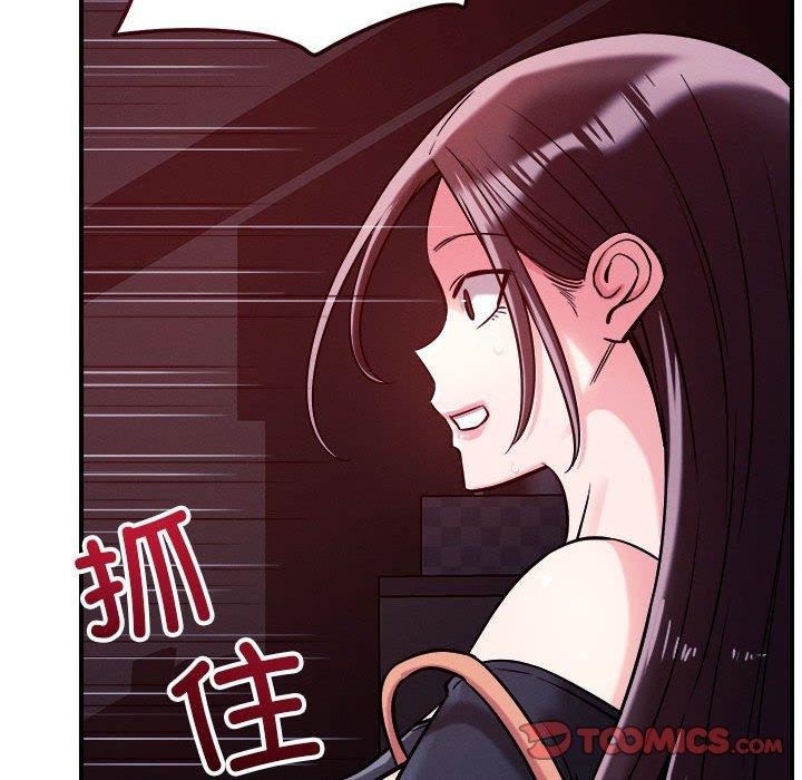 42P - 恋人未满