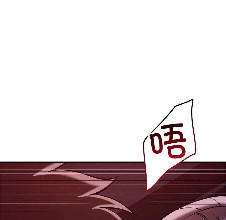 44P - 恋人未满