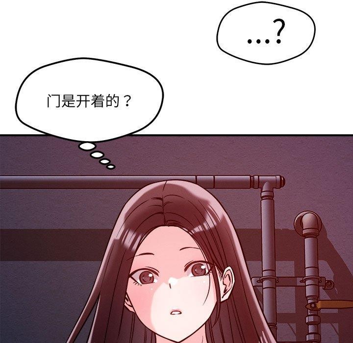 5P - 恋人未满