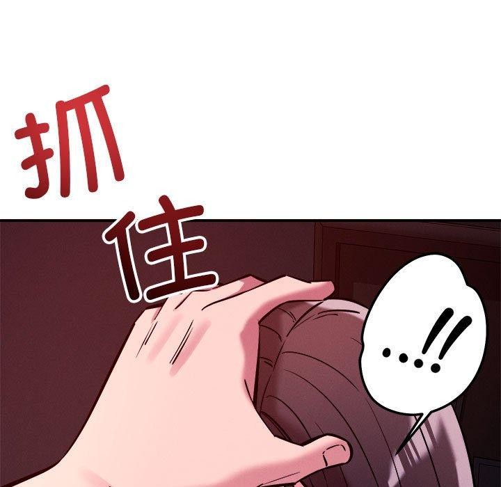 61P - 恋人未满