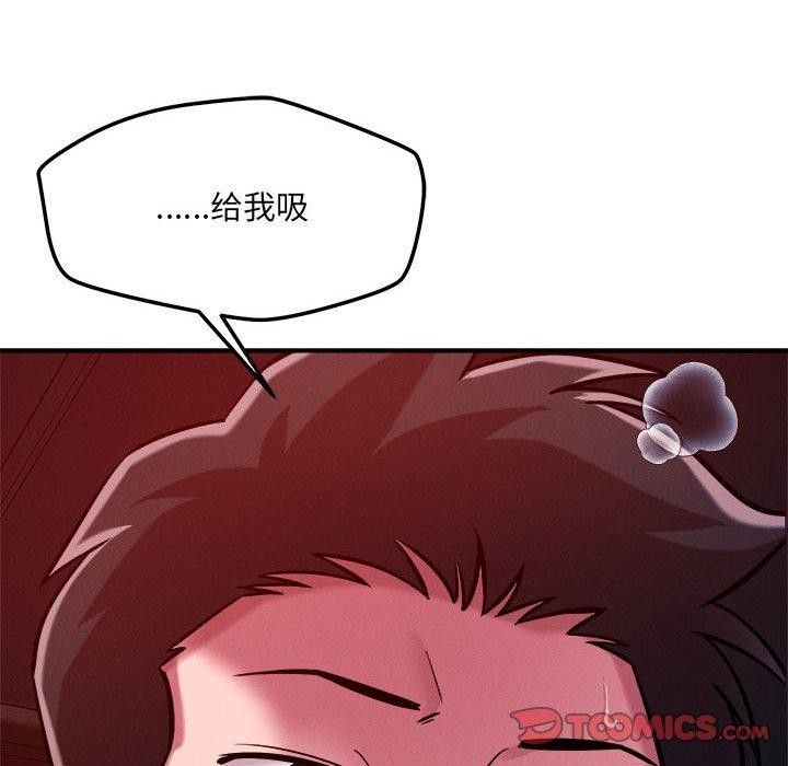 66P - 恋人未满