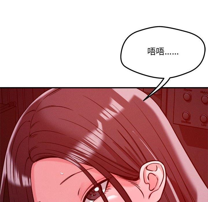 76P - 恋人未满