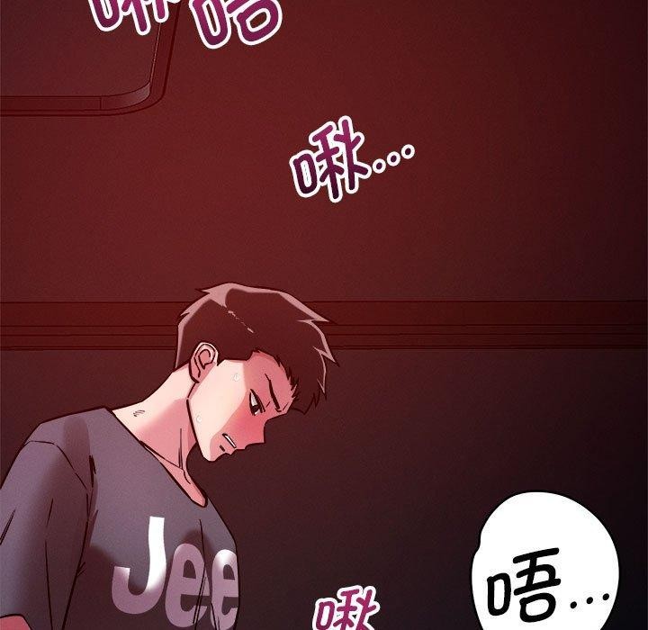 79P - 恋人未满