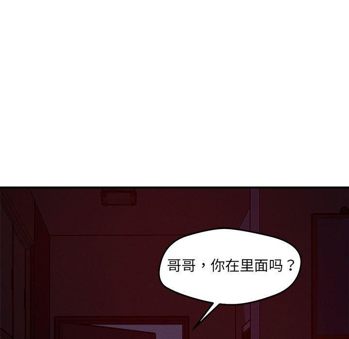 7P - 恋人未满
