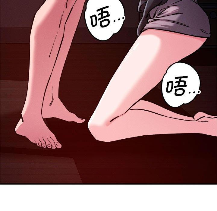81P - 恋人未满
