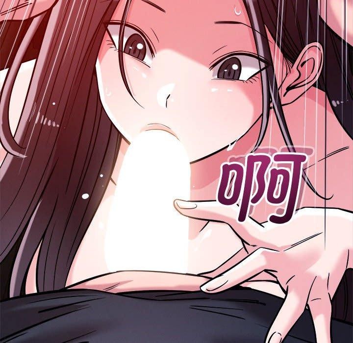 88P - 恋人未满