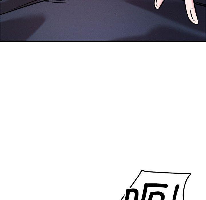 89P - 恋人未满
