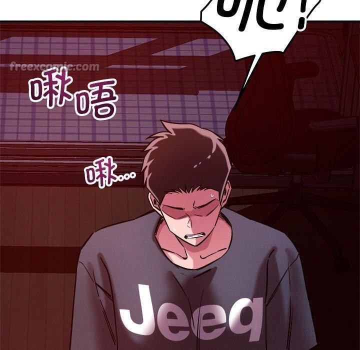 90P - 恋人未满