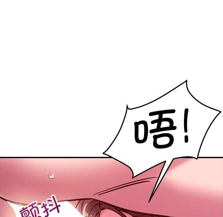93P - 恋人未满