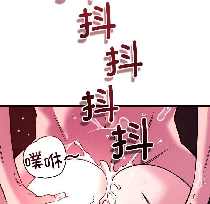 100P - 恋人未满