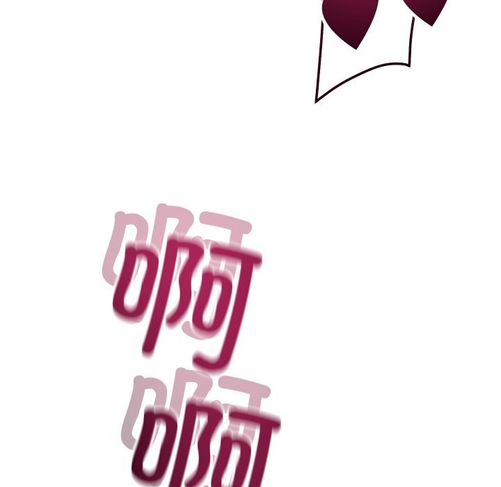 103P - 恋人未满