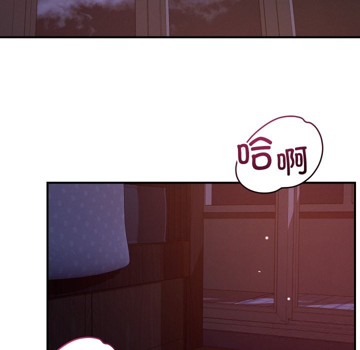108P - 恋人未满