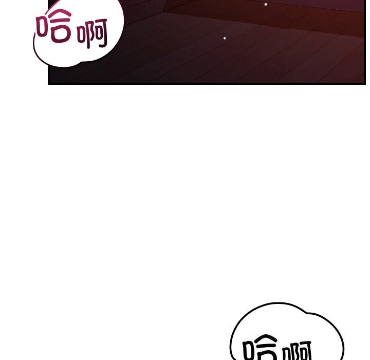 109P - 恋人未满