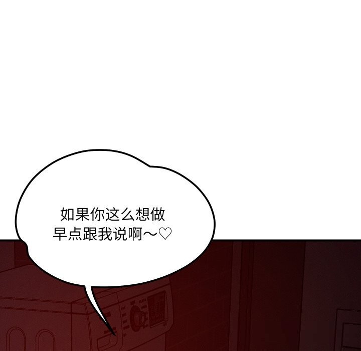 13P - 恋人未满