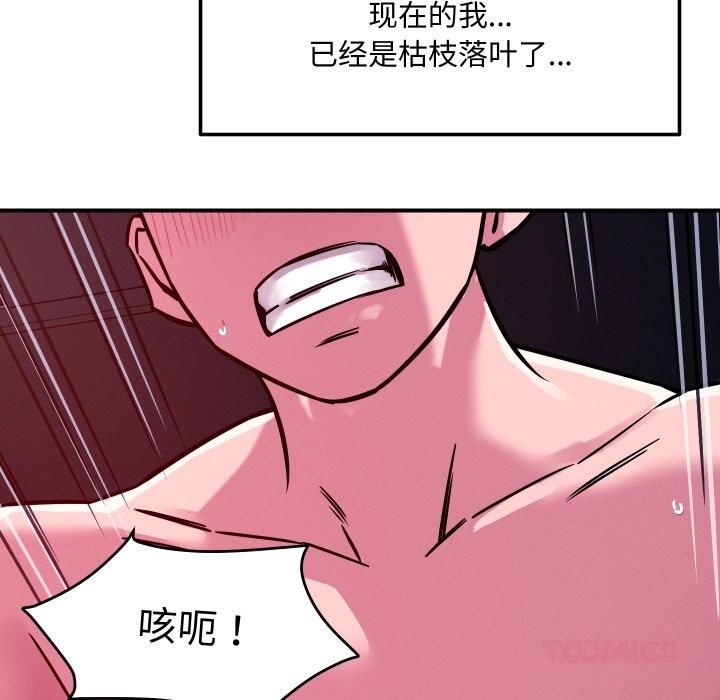 141P - 恋人未满