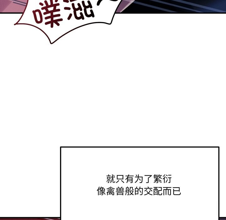 145P - 恋人未满