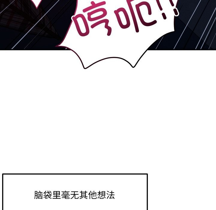 148P - 恋人未满