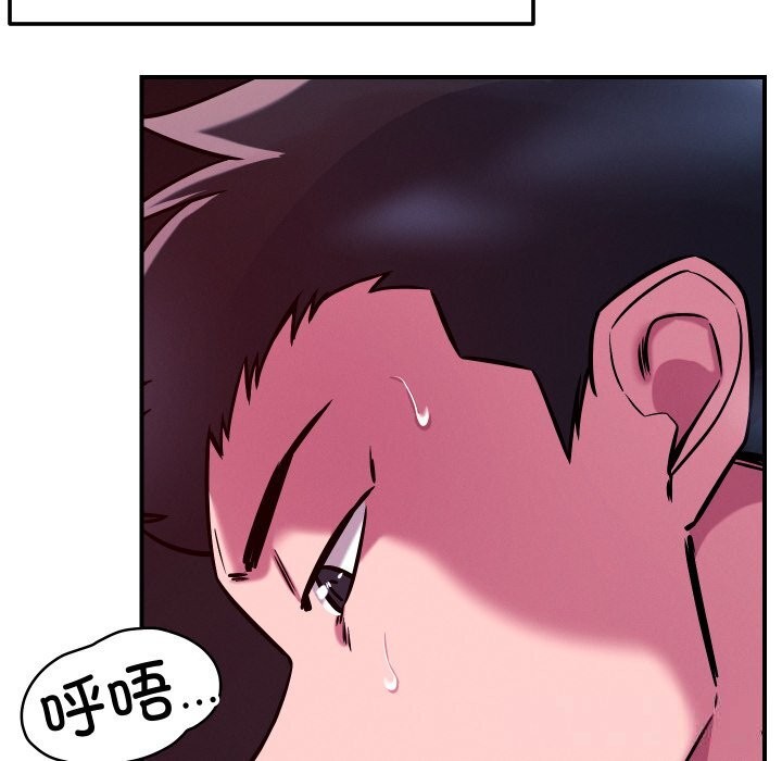 149P - 恋人未满