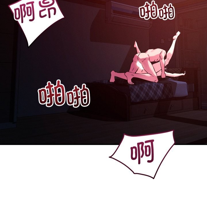 155P - 恋人未满