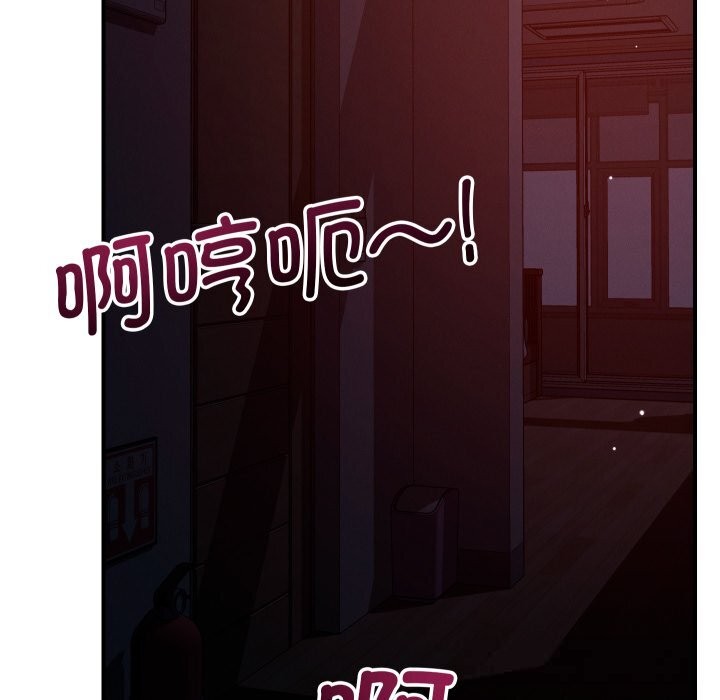 157P - 恋人未满