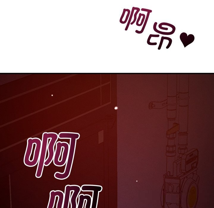 161P - 恋人未满