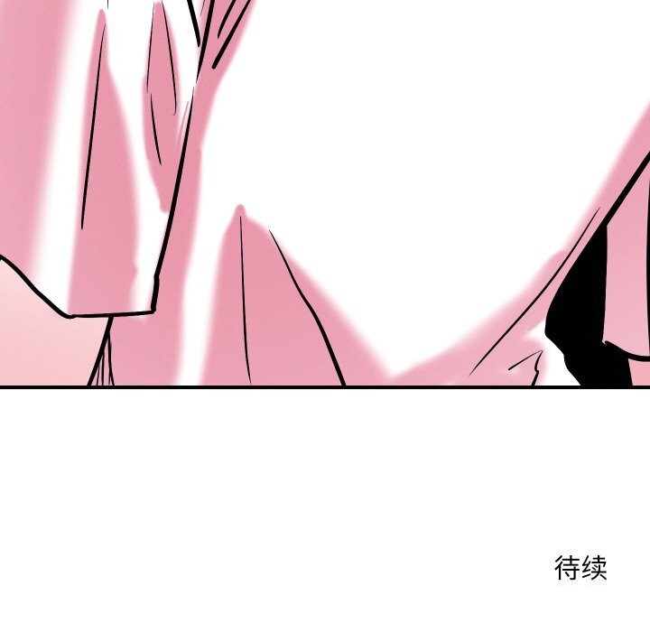 167P - 恋人未满