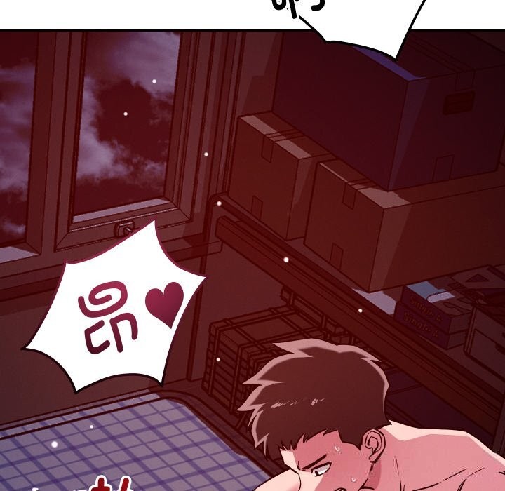 29P - 恋人未满