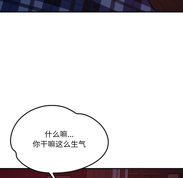 32P - 恋人未满