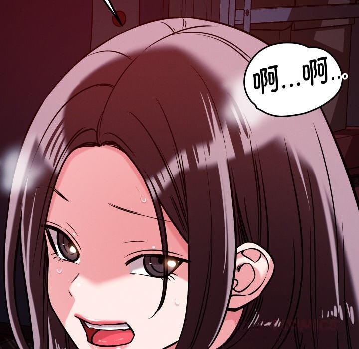 33P - 恋人未满