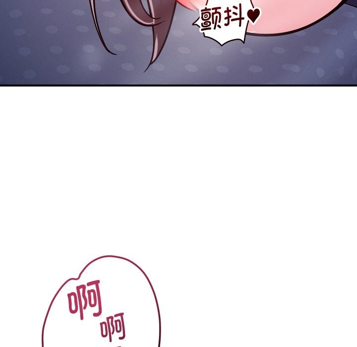 35P - 恋人未满