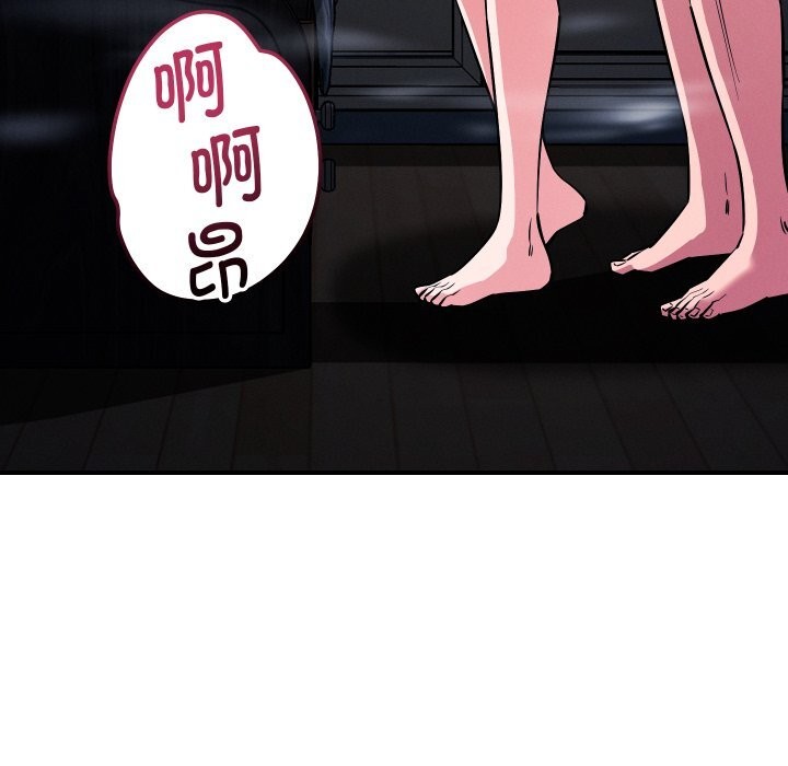 38P - 恋人未满