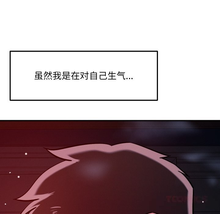 39P - 恋人未满