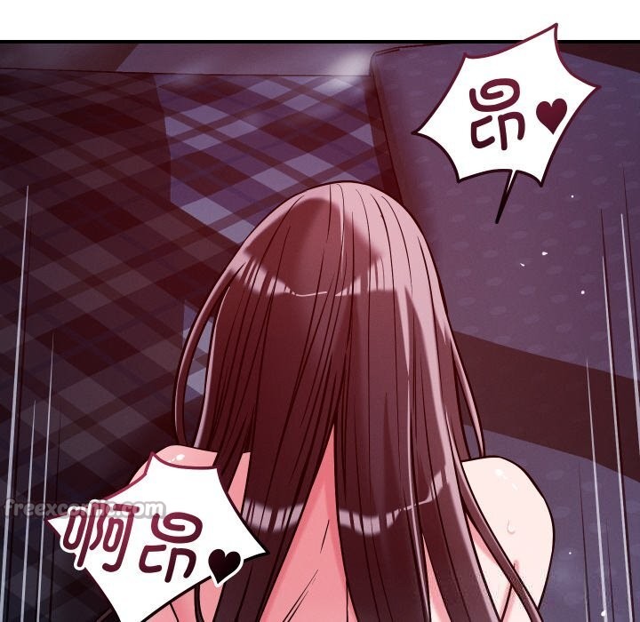 42P - 恋人未满