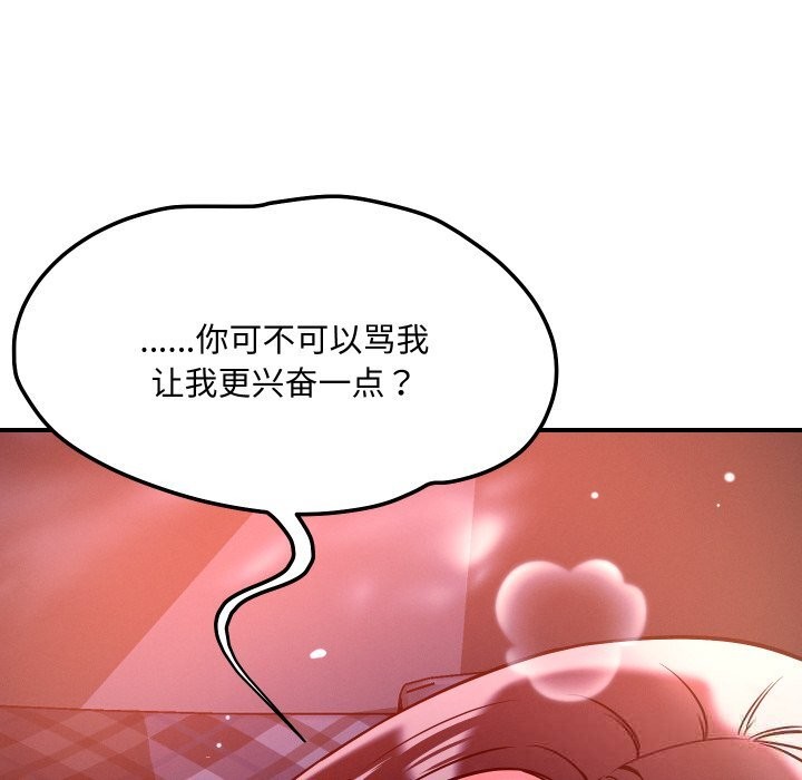 49P - 恋人未满