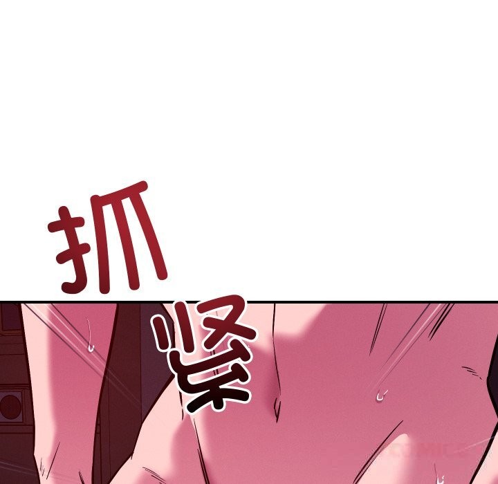 57P - 恋人未满