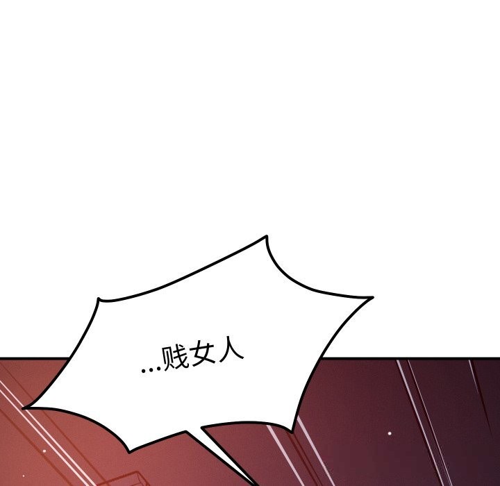 59P - 恋人未满