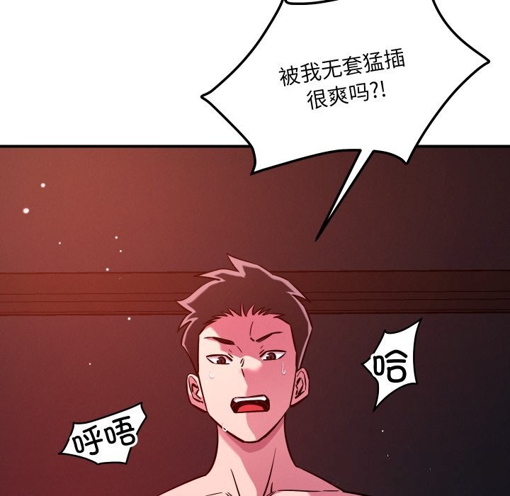 67P - 恋人未满